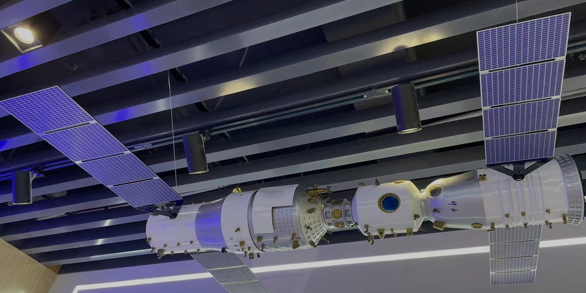 軍工標準 航天品質(zhì)